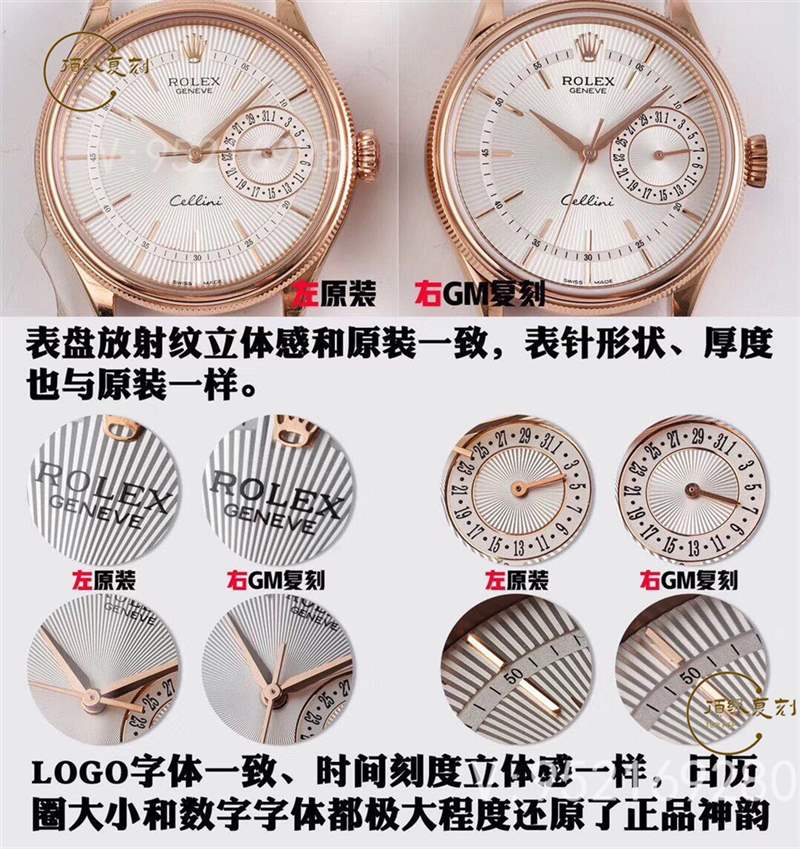 GMF廠勞力士切利尼經(jīng)典商務(wù)表3165機(jī)芯對比正品評測-復(fù)刻表