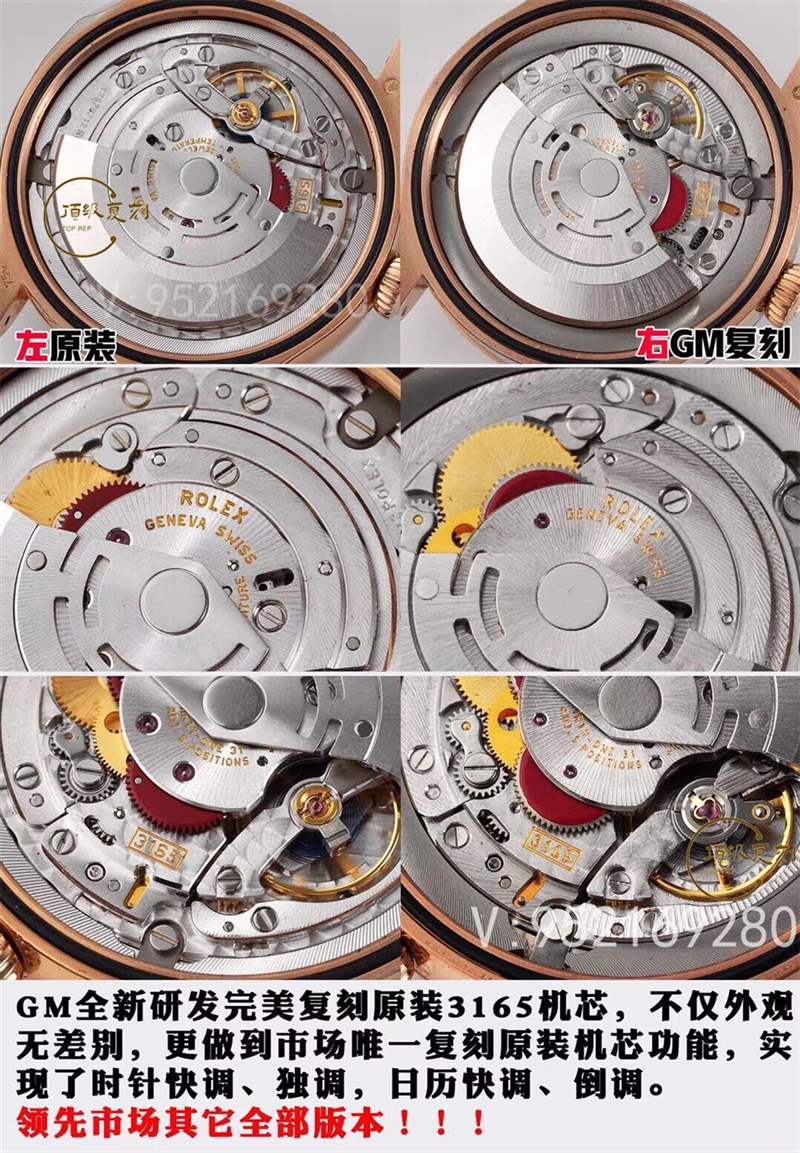 GMF廠勞力士切利尼經(jīng)典商務(wù)表3165機(jī)芯對比正品評測-復(fù)刻表