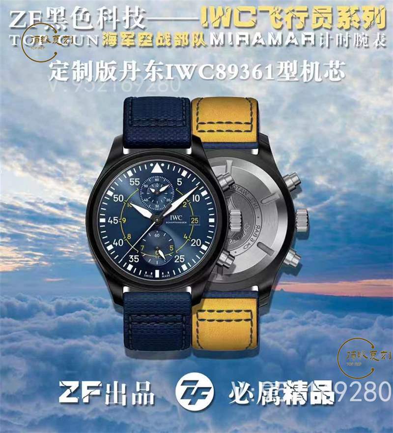 ZF廠萬國藍天使飛行員計時復刻表IW389008在那買-復刻表
