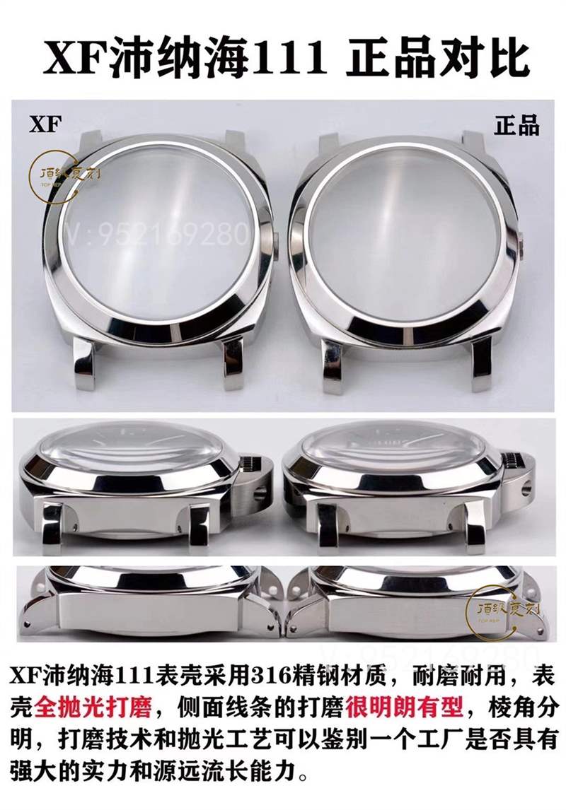 XF廠復刻沛納海pam111腕表對比正品評測海鷗6497機芯-復刻表