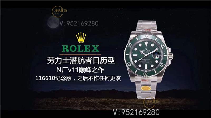 N廠V11版綠水鬼-N廠勞力士綠水鬼v11版復刻做工怎么樣-復刻表