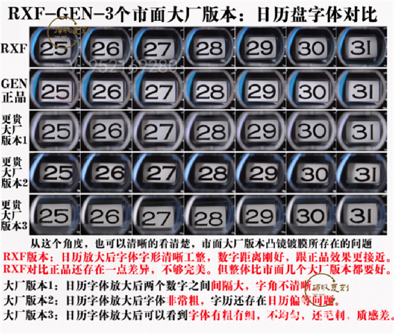 RXF廠勞力士黑水鬼翻復刻表新品上市-xf廠水鬼-復刻表