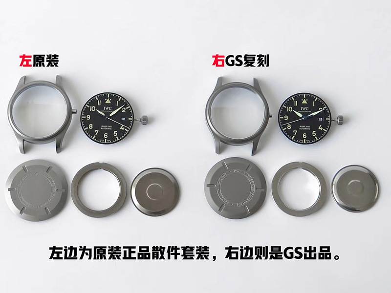 GS廠復(fù)刻萬國馬克十八鈦殼IW327006腕表對(duì)比正品怎么樣-復(fù)刻表