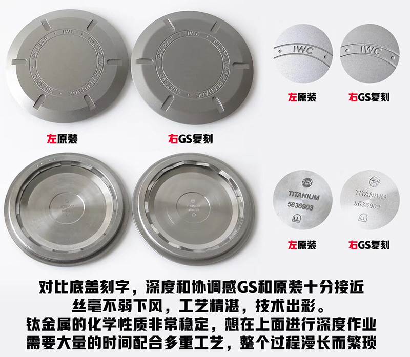 GS廠復(fù)刻萬國馬克十八鈦殼IW327006腕表對(duì)比正品怎么樣-復(fù)刻表