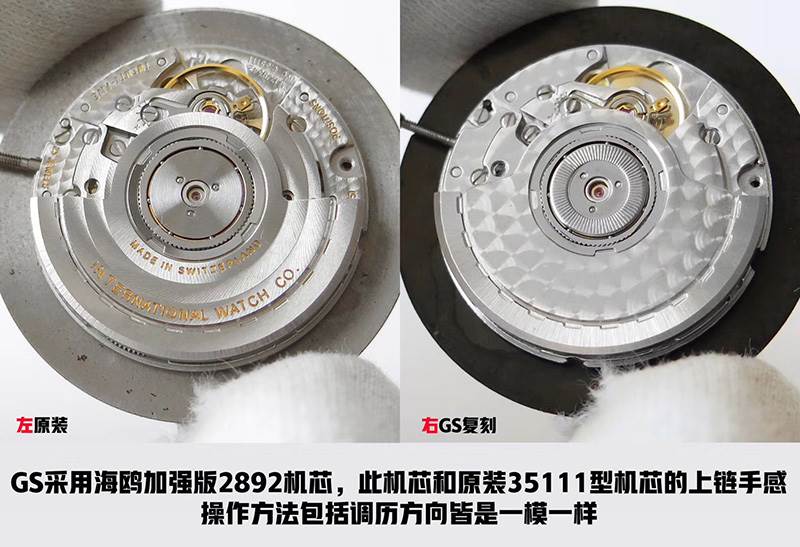 GS廠復(fù)刻萬國馬克十八鈦殼IW327006腕表對(duì)比正品怎么樣-復(fù)刻表