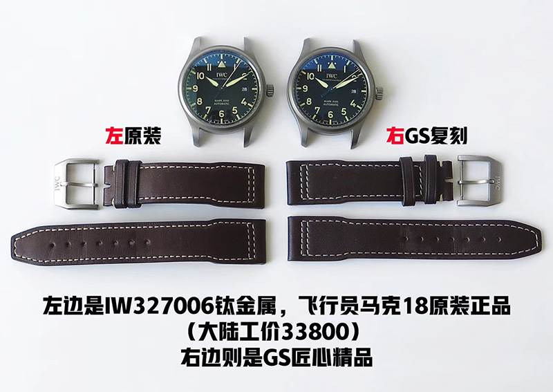 GS廠復(fù)刻萬國馬克十八鈦殼IW327006腕表對(duì)比正品怎么樣-復(fù)刻表