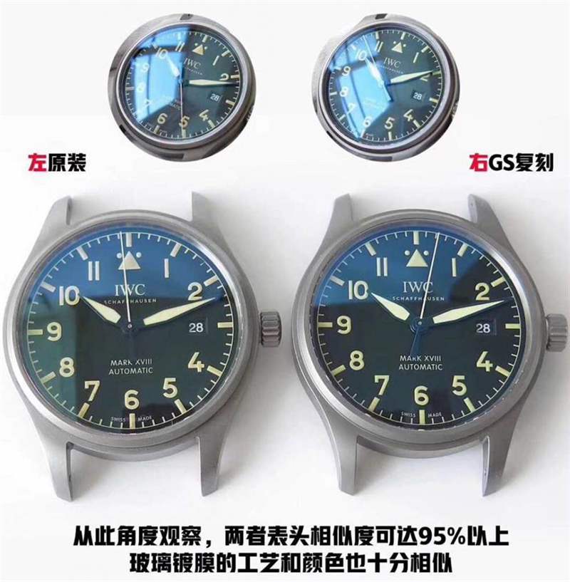 GS廠復(fù)刻萬國馬克十八鈦殼IW327006腕表對(duì)比正品怎么樣-復(fù)刻表