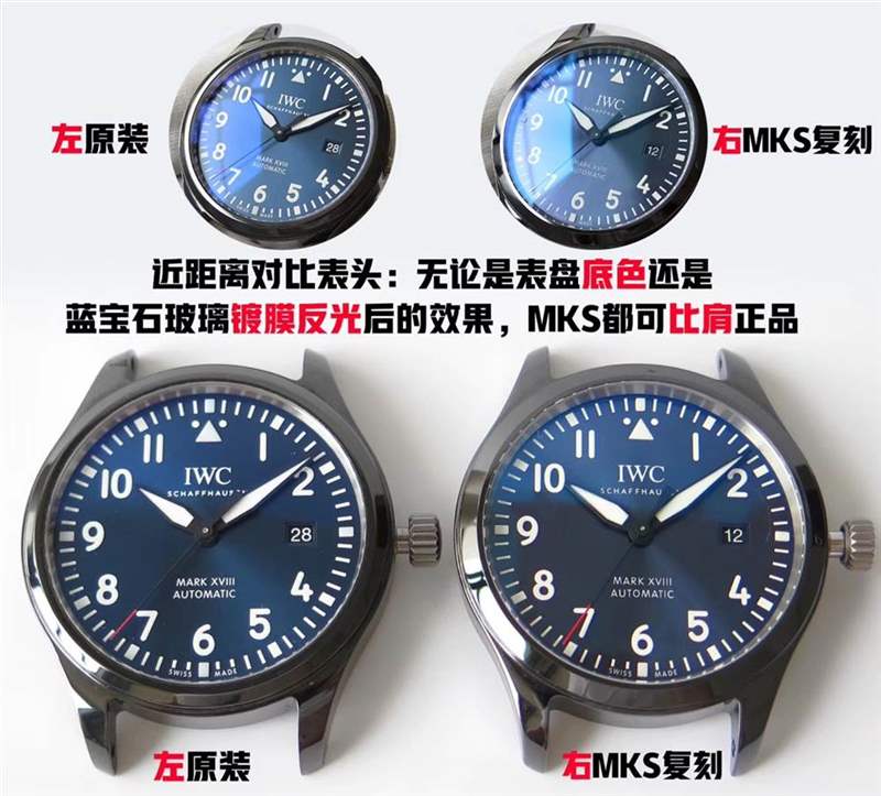 MKS廠萬國馬克十八IW324703陶瓷復(fù)刻表對比正品評測-復(fù)刻表