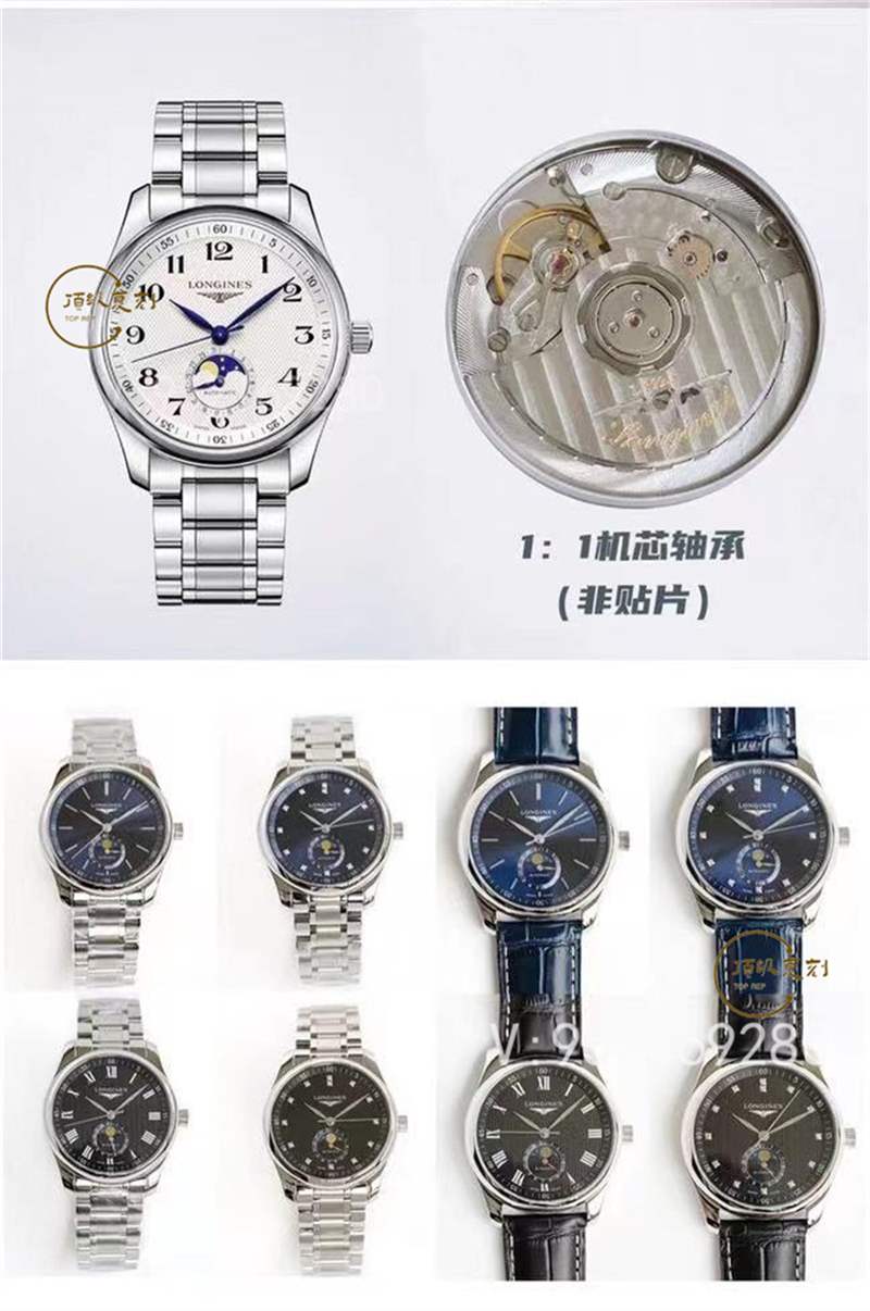 GF廠浪琴名匠月相復(fù)刻表L899.5一體機(jī)芯功能對版嗎,怎么使用-復(fù)刻表