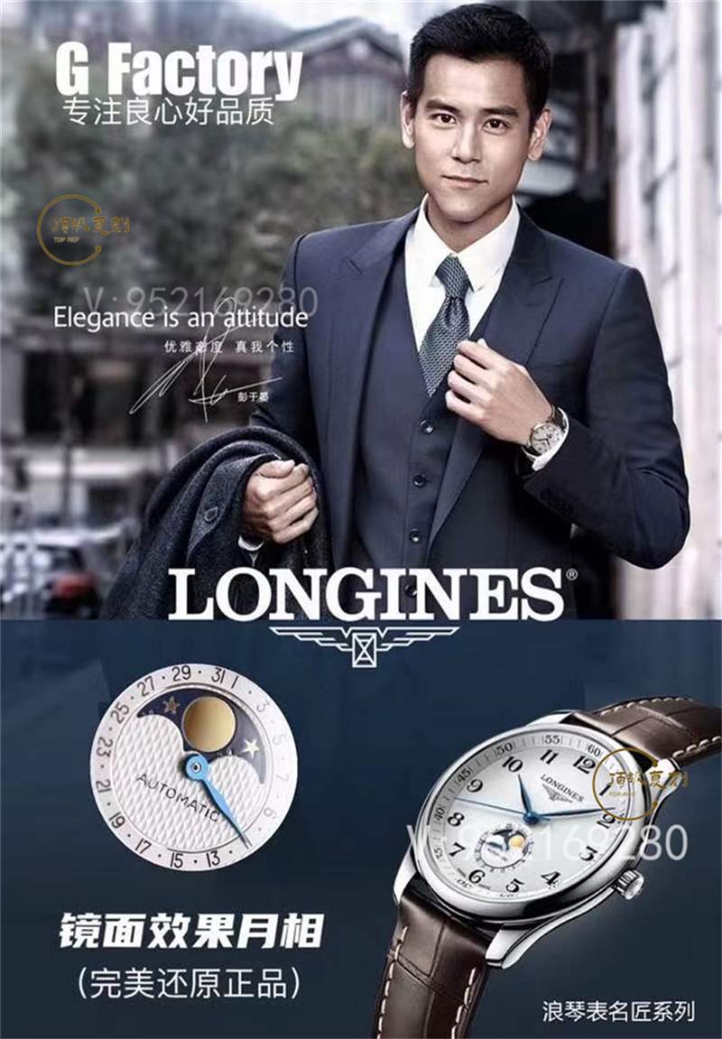 GF廠浪琴名匠月相復(fù)刻表L899.5一體機(jī)芯功能對版嗎,怎么使用-復(fù)刻表