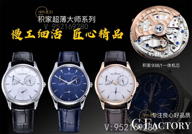 GF廠復(fù)刻手表簡(jiǎn)介-GF廠復(fù)刻手表最值得入手手表有哪些-復(fù)刻表