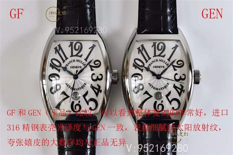 GF廠法穆蘭(法蘭克穆勒)Casablanca系列8880男士復(fù)刻表真假對比-復(fù)刻表