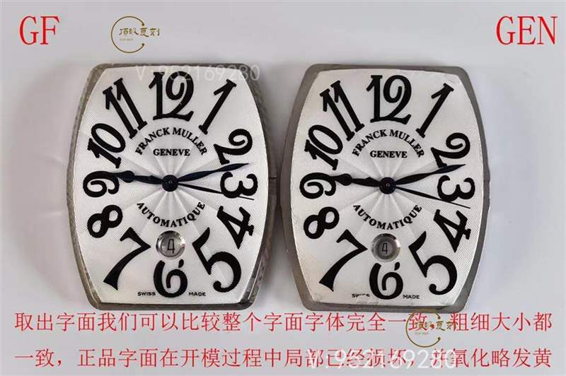 GF廠法穆蘭(法蘭克穆勒)Casablanca系列8880男士復(fù)刻表真假對比-復(fù)刻表