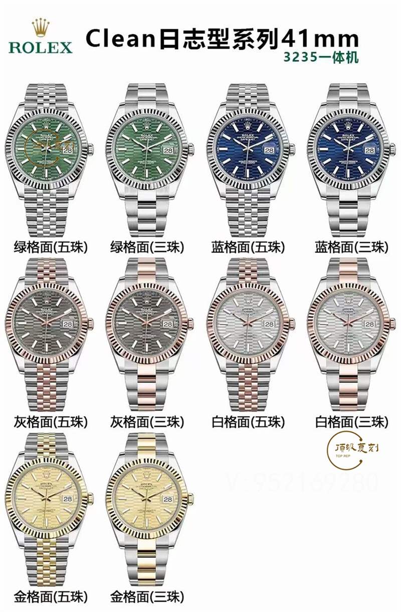 C廠clean廠勞力士日志41mm復(fù)刻表全家福,都復(fù)刻了那些款式-復(fù)刻表