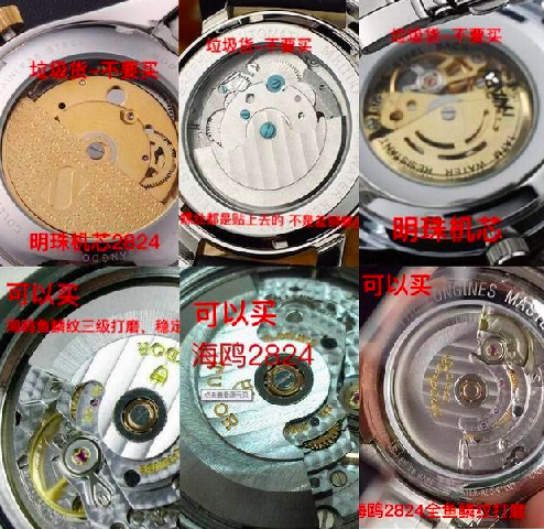 深度揭秘復刻手表使用記得機芯怎么樣-復刻表