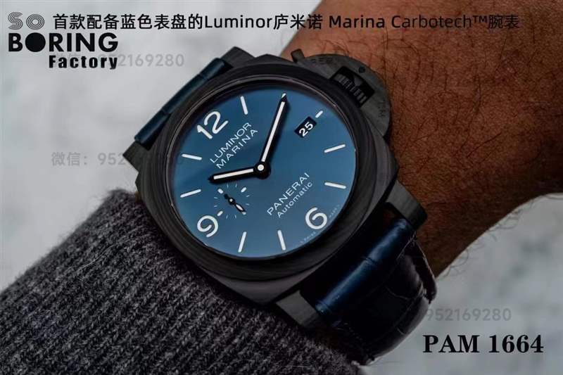 SBF廠(原VS廠)沛納海1664「碳纖維」P9010機(jī)芯復(fù)刻表-復(fù)刻表