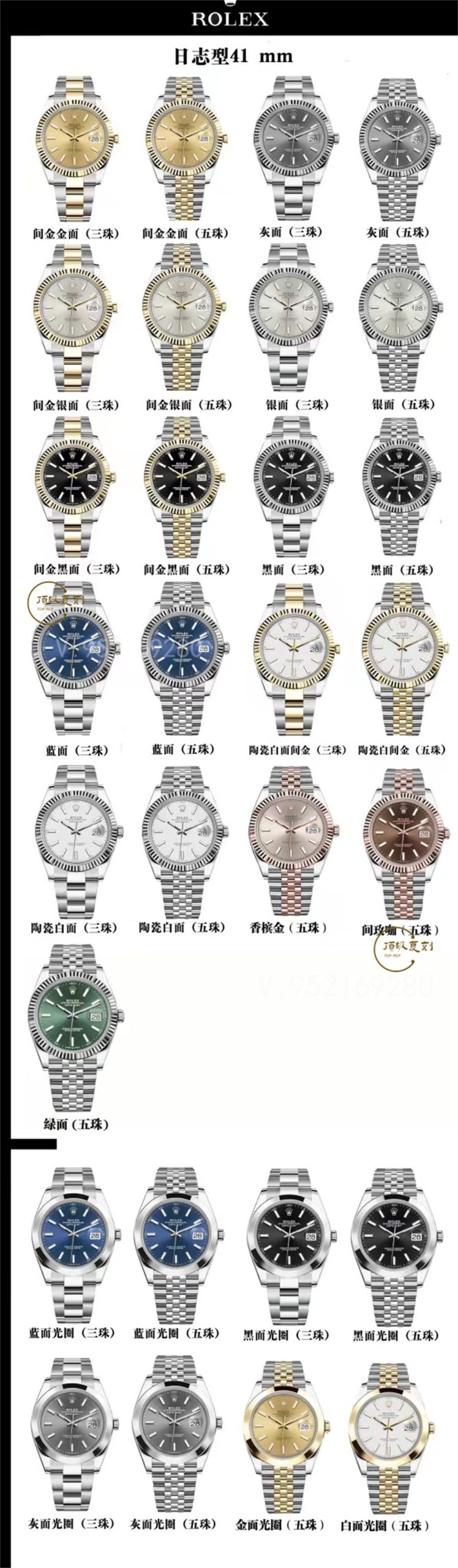 VS廠勞力士日志和C廠日志兩家3235機芯那個好,性能更穩(wěn)定-復刻表