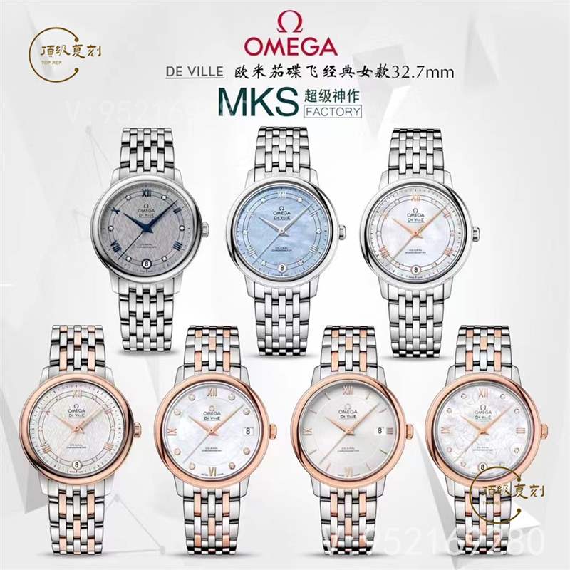 MKS廠歐米茄蝶飛9015機芯做工穩定嗎,故障率高嗎-復刻表