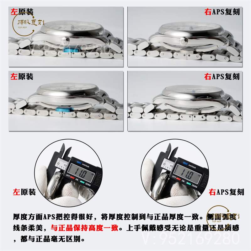 APS廠浪琴名匠大嘴升級版L899.5一體機(jī)對比正品,同步原裝小軸承-復(fù)刻表