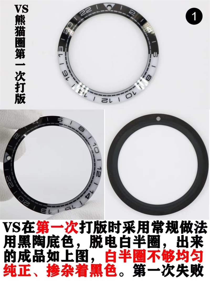 VS廠海馬600太極圈重新出貨,VS廠歐米茄太極圈圈口做工怎么樣-復(fù)刻表