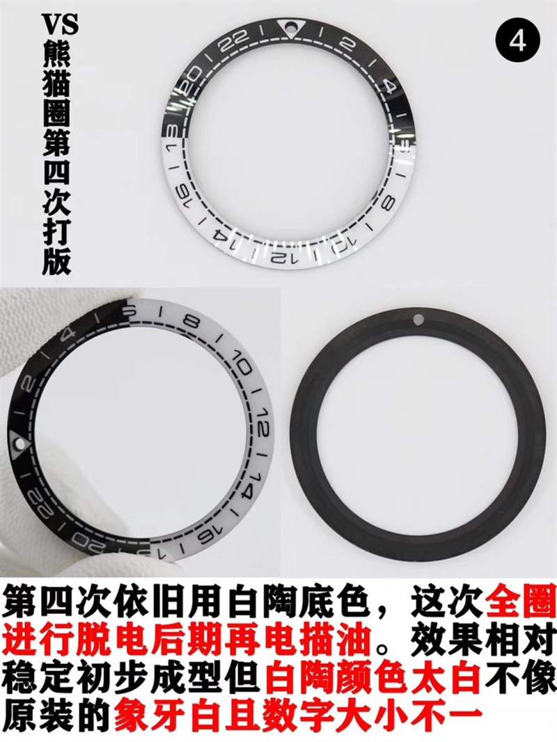 VS廠海馬600太極圈重新出貨,VS廠歐米茄太極圈圈口做工怎么樣-復(fù)刻表