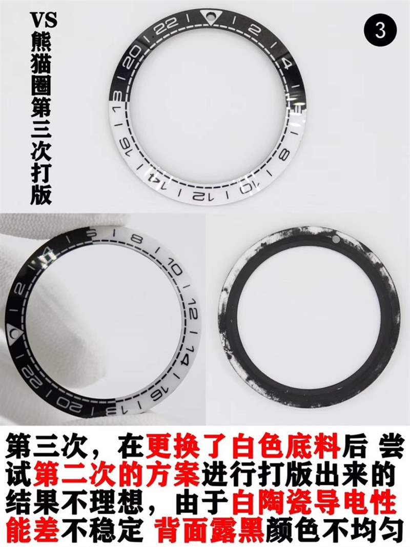 VS廠海馬600太極圈重新出貨,VS廠歐米茄太極圈圈口做工怎么樣-復(fù)刻表