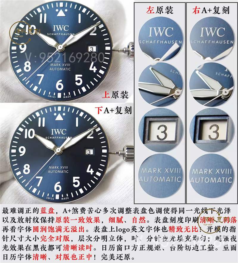 腕表科普:機(jī)械機(jī)芯手表誤差一版都在多少,機(jī)械表誤差標(biāo)準(zhǔn)-復(fù)刻表