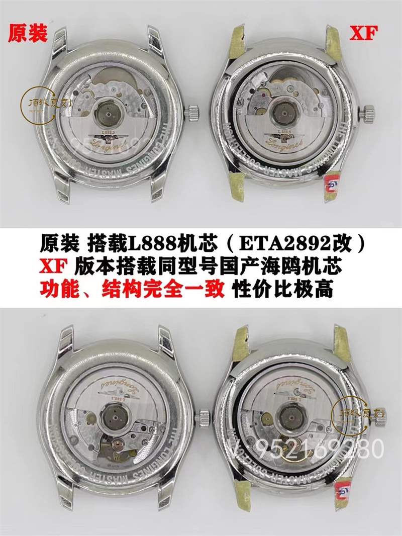 XF廠浪琴名匠40mm單日歷復刻表對比正品怎么樣,-復刻表