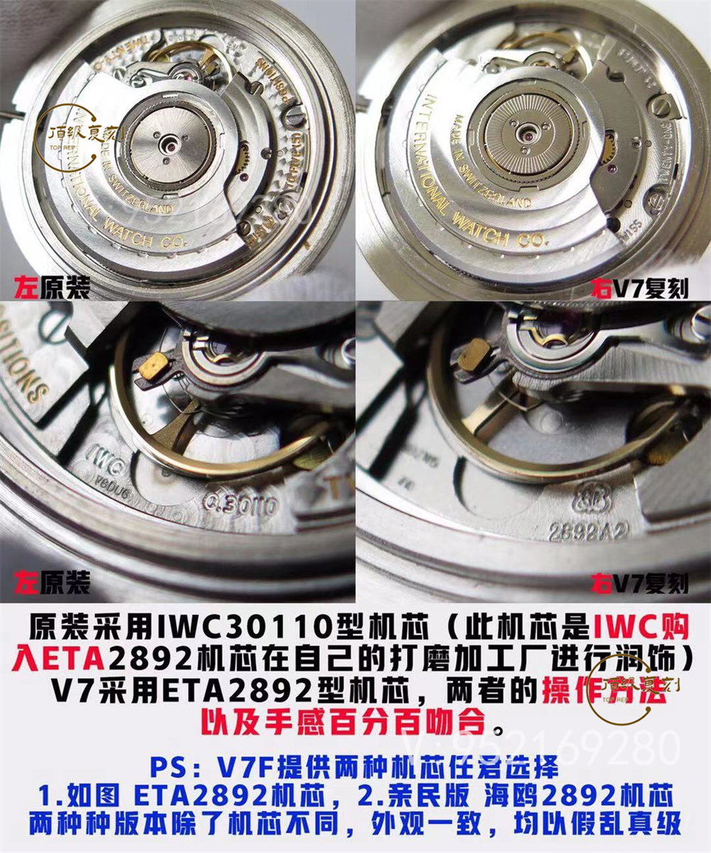 V7廠萬國馬克18小王子復刻表深度測評：細節成就經典-復刻表