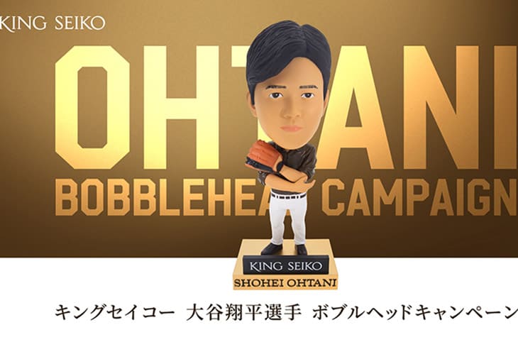 SEIKO King Seiko經典回歸！ 大谷翔平搶先戴還有驚喜給表迷-復刻表